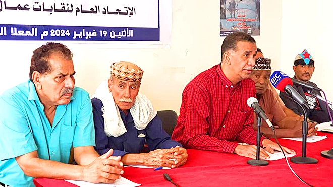 اتحاد نقابات الجنوب يُمهل الحكومة شهرا ويتوعد بتصعيد غير مسبوق
